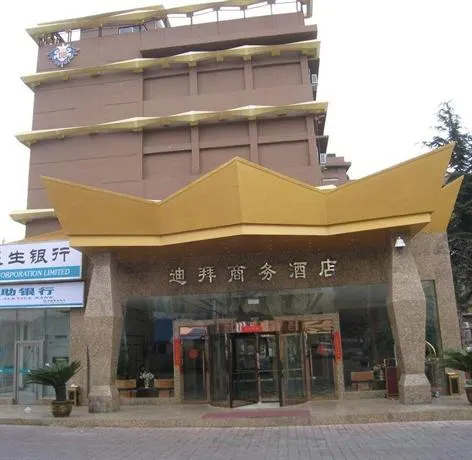 Dibai Jiari Hotel - Qingdao - Image 1
