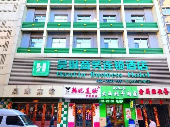 Harbin Mengle Hotel - Image 1