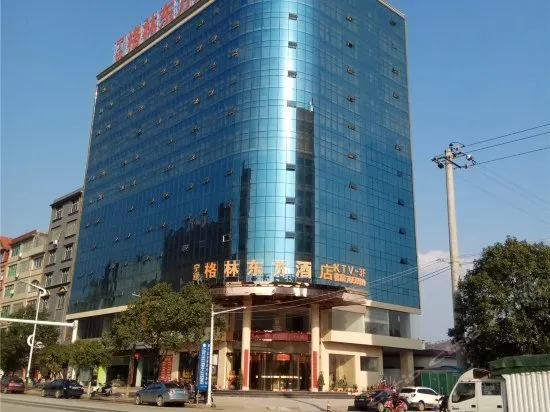 GreenTree Eastern Hotel - Image 1