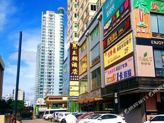 Wangchao Business Hotel - Image 1
