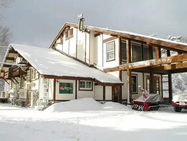 Pension Hana Kirin - Image 1