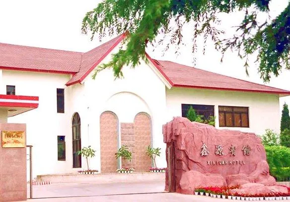 Pengquan Hotel - Image 1