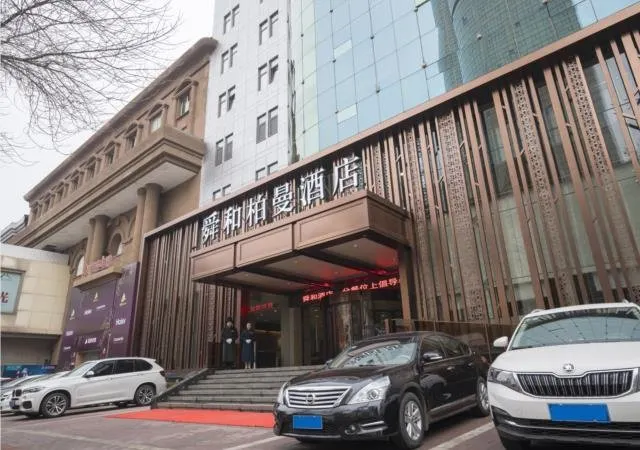 Borrman Hotel (Jinan Shunhe Quancheng Square) - Image 1