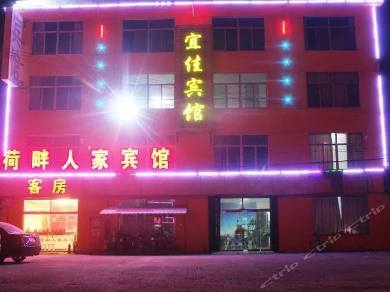 Jinan He Ban Ren Jia Hotel - Image 1