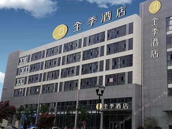 Ji Changzhou Tongjiang - Image 1