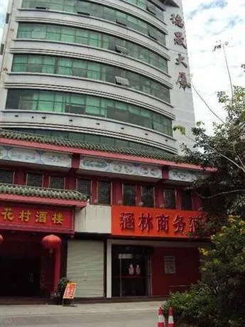 Xiangmei Hanlin Branch - Image 1
