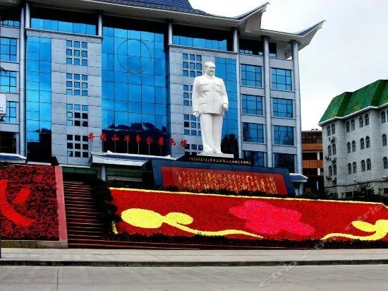 Jiangxuan Hotel (Jiangxi Training Base for Publicity Cadres) - Image 1