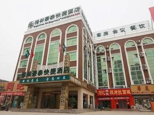 Greentree Inn Liaocheng - Image 1
