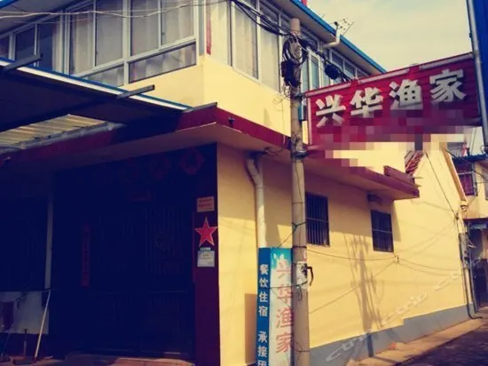 FUHAI YUJIA HOTEL - Image 1