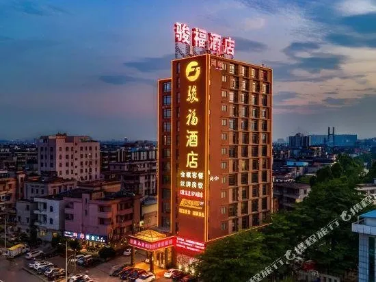 Junfu Chain Hotel (Foshan Nanhai Shishan Flagship Store) - Image 1