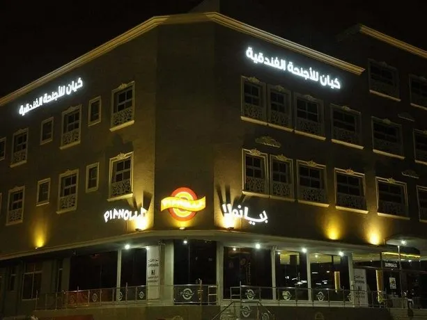 Kyan Al Khaleej Suites - Image 1