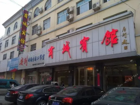 Grace Inn Hotel (Dezhou Yucheng Renmin Road) - Image 1