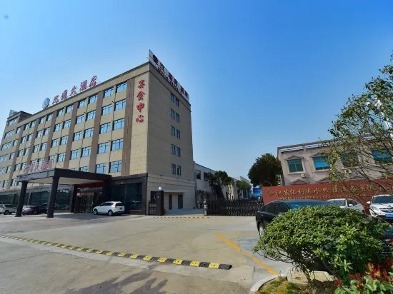 Jiutong Hotel (Jiangyin Dinosaur Park) - Image 1