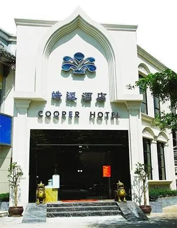 Zhuhai Cooper Hotel - Image 1