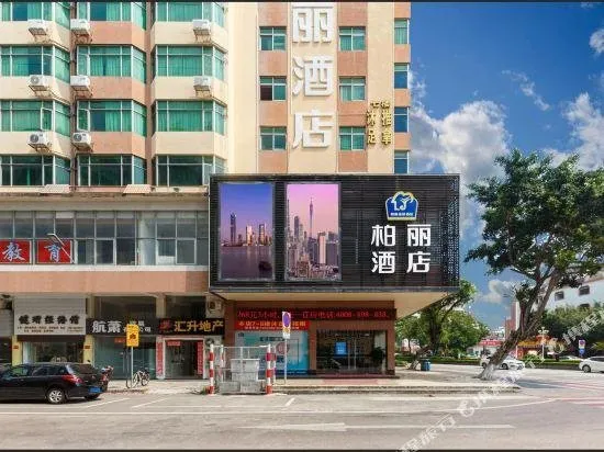 wonder travel hotel(kaiping dongxing) - Image 1