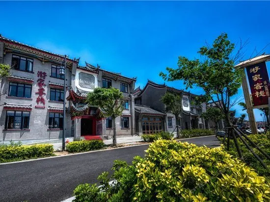 Pingtan YouJia Hotel - Image 1