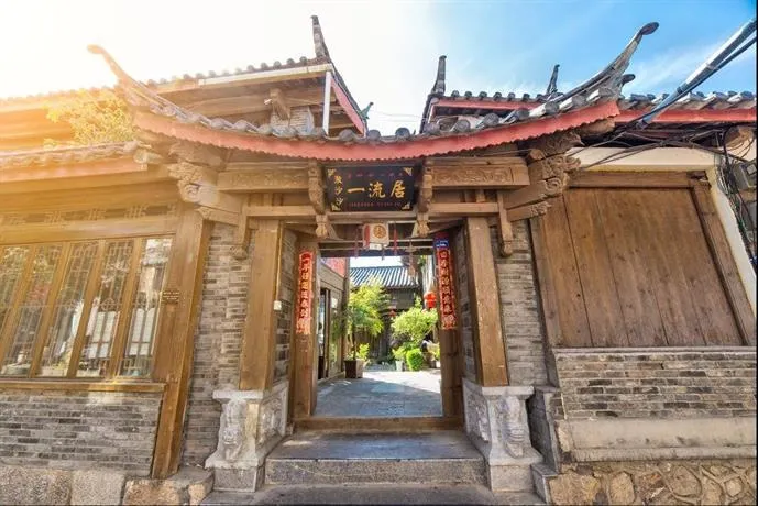 Yun Hotel Lijiang - Image 1