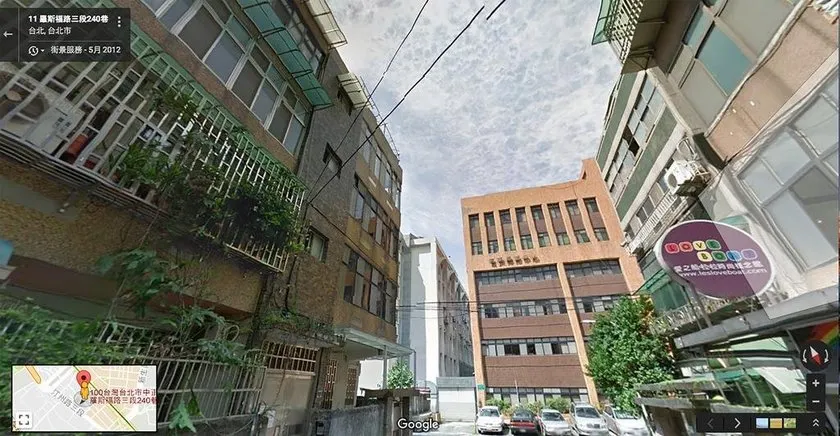 Jia House - Image 1
