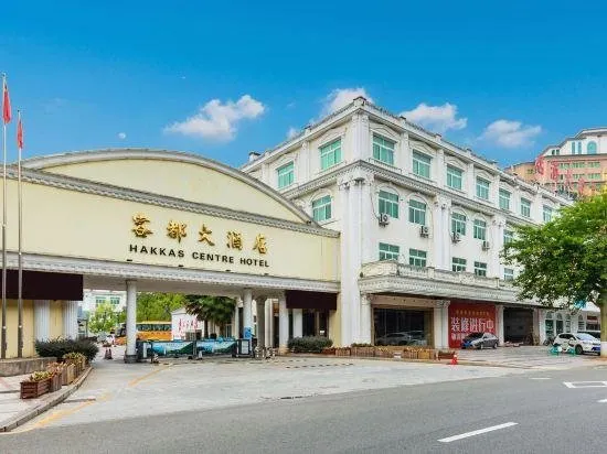 Hakkas Center Hotel - Image 1