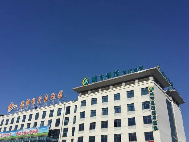 City Comfort Inn - Image 1