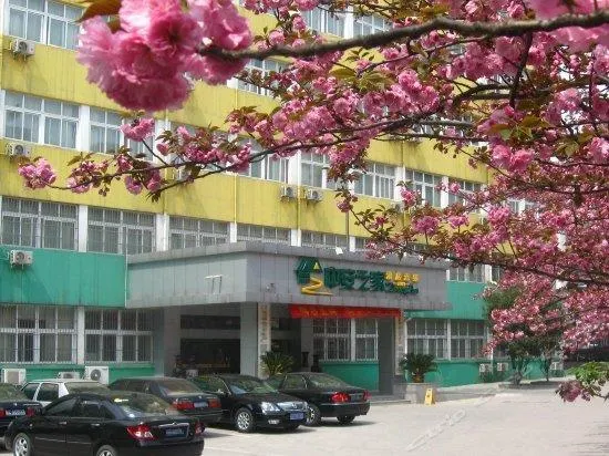 Zhong An Inn Jiangsu Su'an Hotel - Image 1