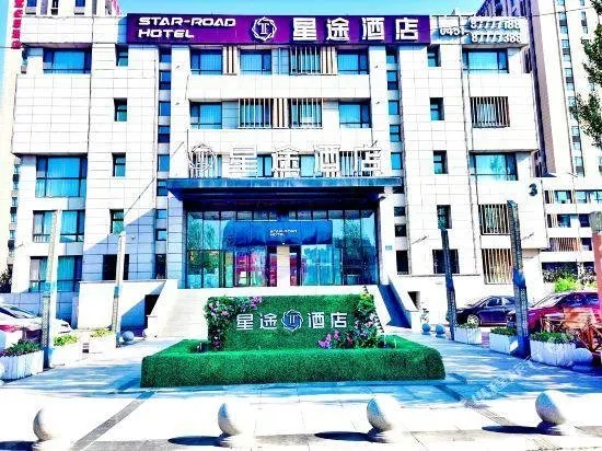 Star Road Hotel - Image 1