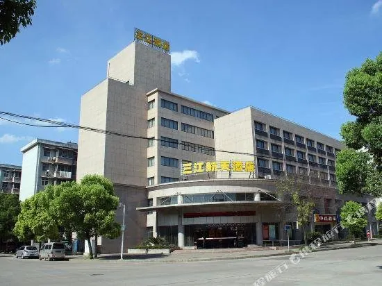 Sanjiang Space Hotel (Garden Expo Park) - Image 1