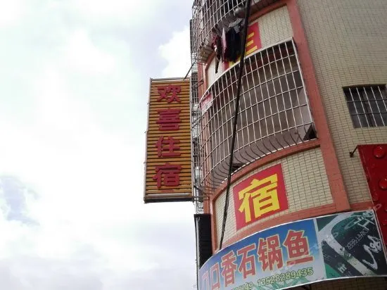 HUANXI INN - Image 1