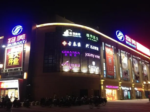 Xiaowu‘s Home - Image 1