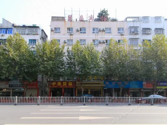 Lijing Hotel Jinhua - Image 1
