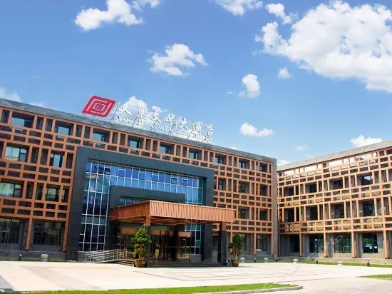 Youjian Wenhua Hotel - Image 1