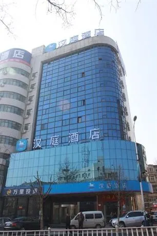 Hanting Express Yangquan Railway Station - Image 1