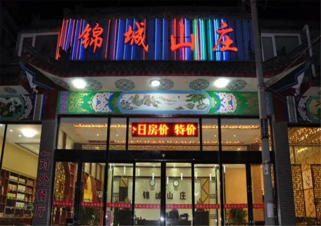 Jincheng Villa - Image 1
