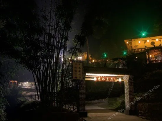 YILIN SPRING HOUSE - Image 1