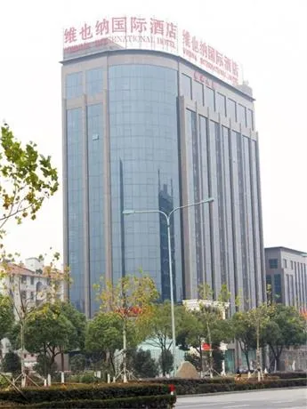 Vienna Longgang Hotel - Image 1