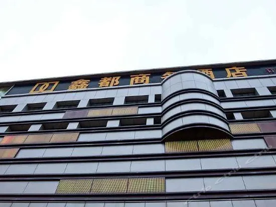 Xindu Business Hotel - Image 1