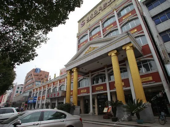 Xingxiangyuan International Hotel - Image 1