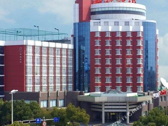 Jiashan Hotel - Image 1