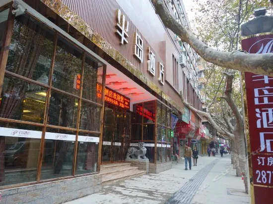Bandao Hotel (Zunyi Shanghai Road) - Image 1
