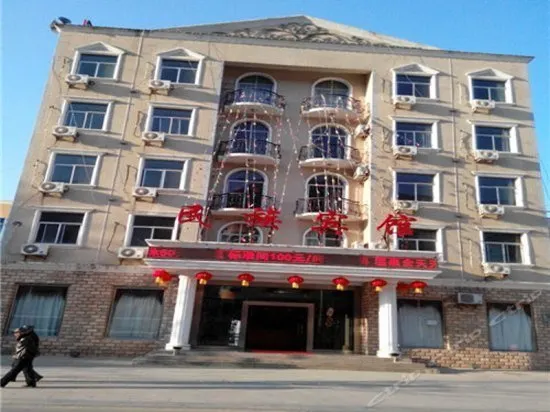 Minzu Inn - Image 1