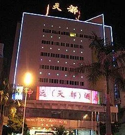Zhongyuan Tiandu Hotel - Image 1
