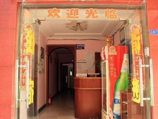 Longmen Inn - Image 1