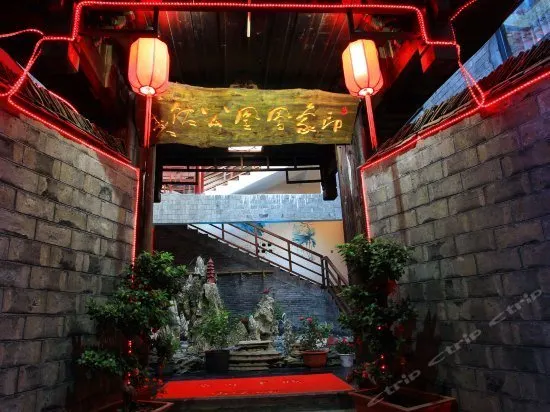 Leisure Garden | Wild Luxury Secret Garden Bed and Breakfast (Phoenix Hongqiao Branch) - Image 1