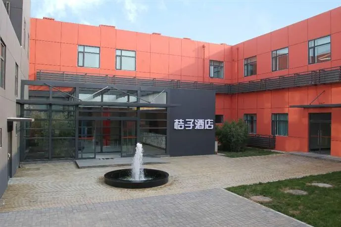 Orange Hotel Beijing Tianning Temple - Image 1