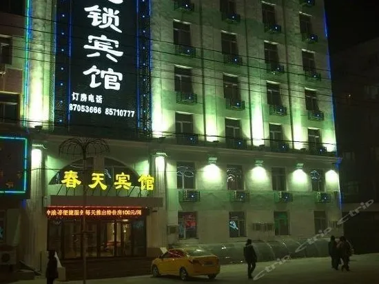 Spring Chain Hotel (Harbin Hexing Subway Station Shida Night Market) - Image 1