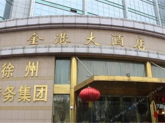 Jin'gang Hotel - Image 1