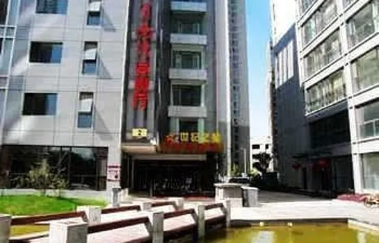 Handan Century Star Business Hotel - Image 1