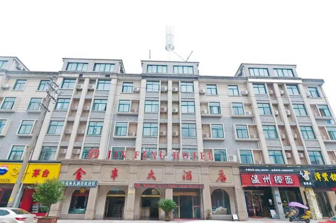 Qin Tian Hotel - Image 1