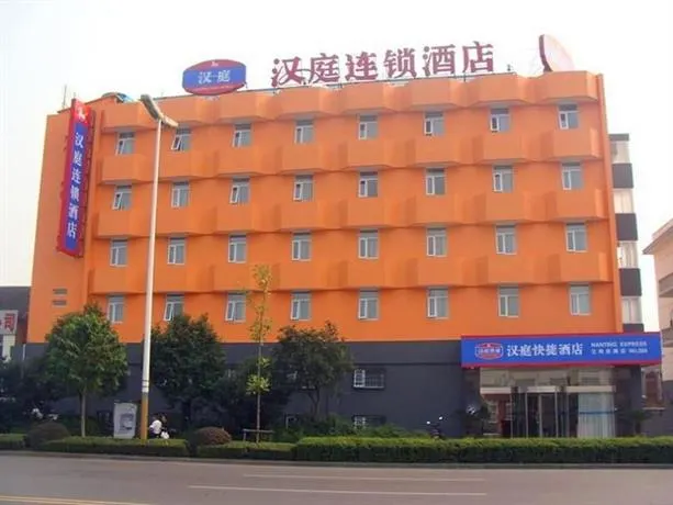 Hanting Express Yangzhou East Jiangyang Road - Image 1