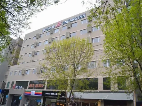 Shijiazhuang Royeah Hotel - Image 1